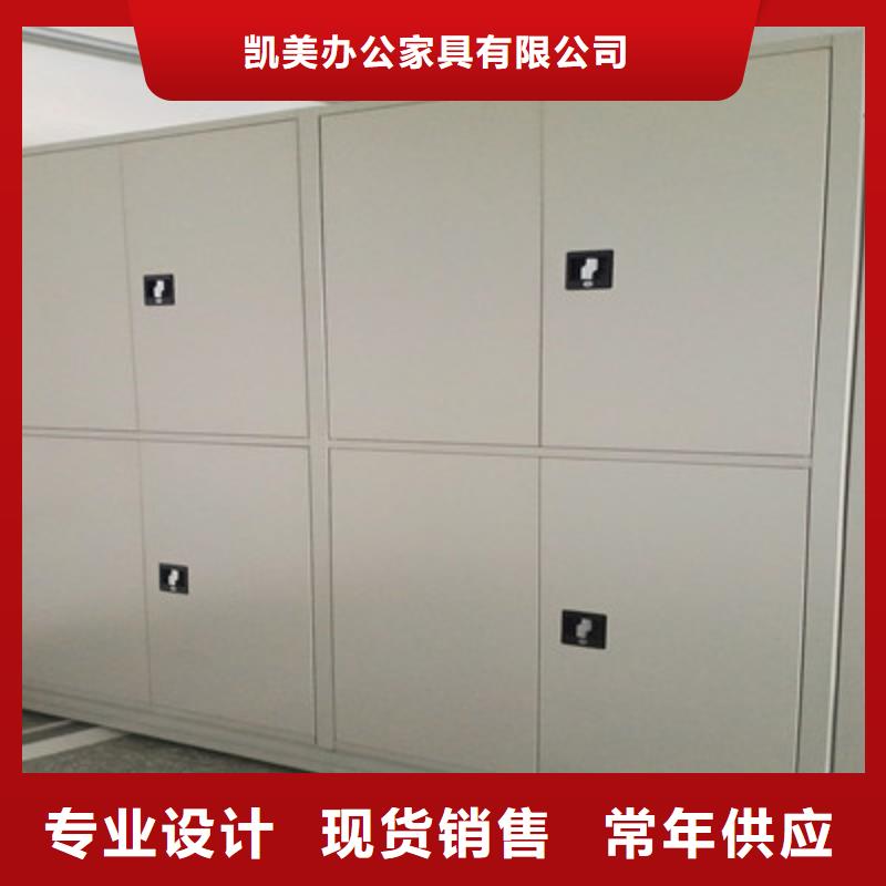 智能密集柜-视频-台州|杭州|嘉兴|丽水智能密集柜实体厂家支持定制-凯美智能手动移动电动密集柜架办公家具(浙江省分公司)