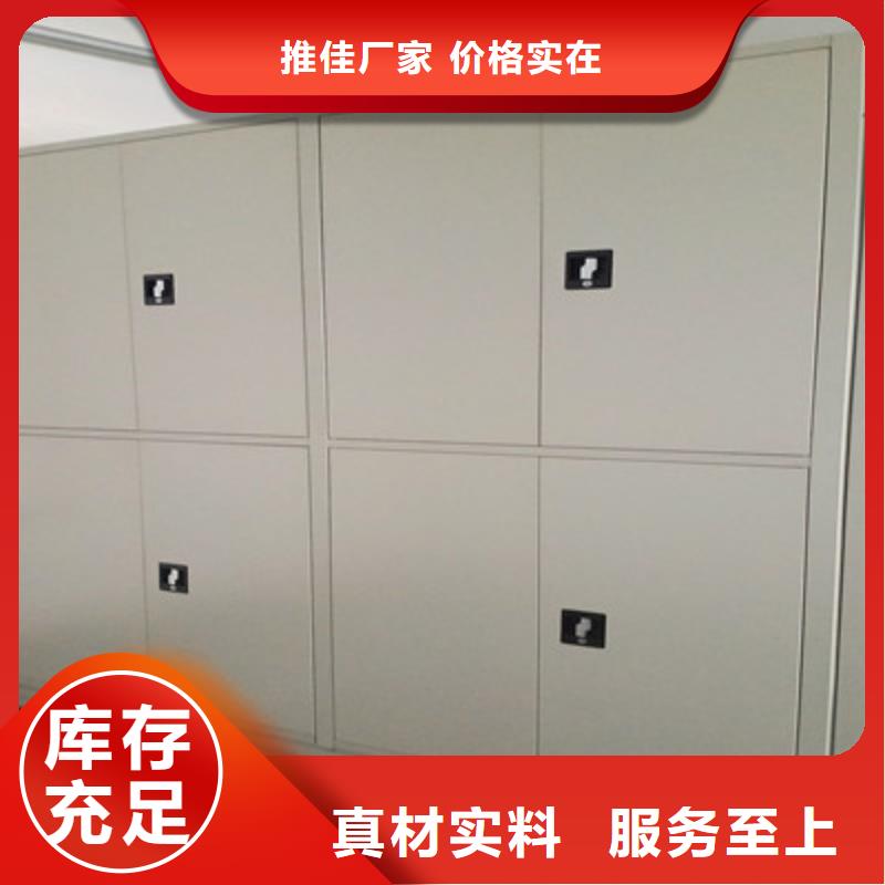 密集手摇式移动柜-视频-密集手摇式移动柜_广东省市场覆盖汕尾|潮州|韶关|湛江|珠海|江门等