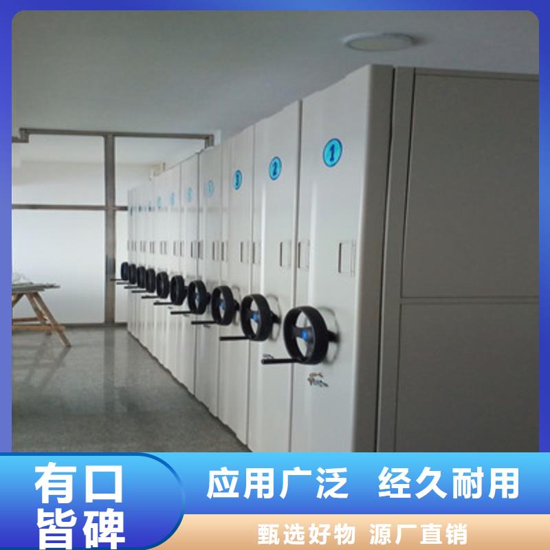 古籍书库樟木密集柜-视频-古籍书库樟木密集柜_贵州省毕节市市场覆盖赫章|大方|贵阳|黔南|黔东南|遵义等