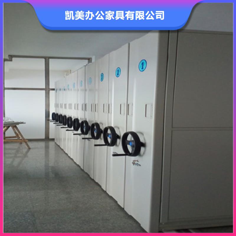 自动选层档案柜价格公道
