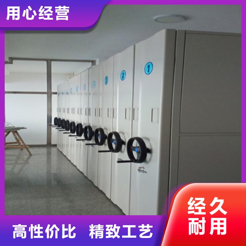 智能密集柜-视频-台州|杭州|嘉兴|丽水智能密集柜实体厂家支持定制-凯美智能手动移动电动密集柜架办公家具(浙江省分公司)