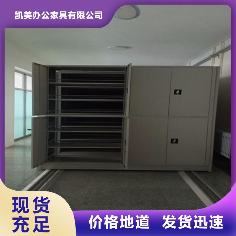 密集手摇式移动柜-视频-密集手摇式移动柜_广东省市场覆盖汕尾|潮州|韶关|湛江|珠海|江门等