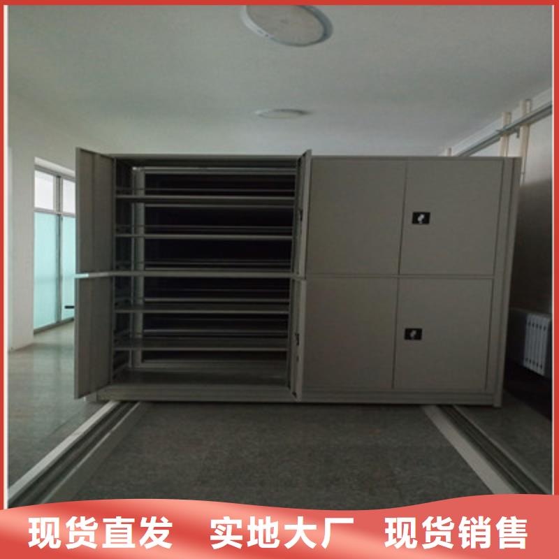 智能密集柜-视频-台州|杭州|嘉兴|丽水智能密集柜实体厂家支持定制-凯美智能手动移动电动密集柜架办公家具(浙江省分公司)