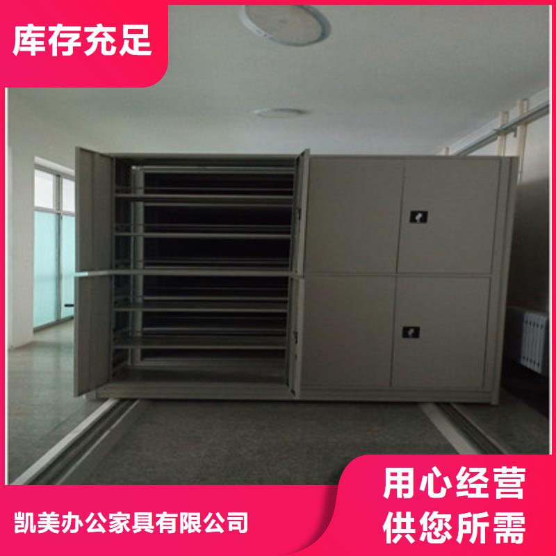 密集手摇式移动柜-视频-密集手摇式移动柜-凯美智能手动移动电动密集柜架办公家具(益阳市分公司)服务区域桃江|南县|永州|岳阳|郴州|邵阳