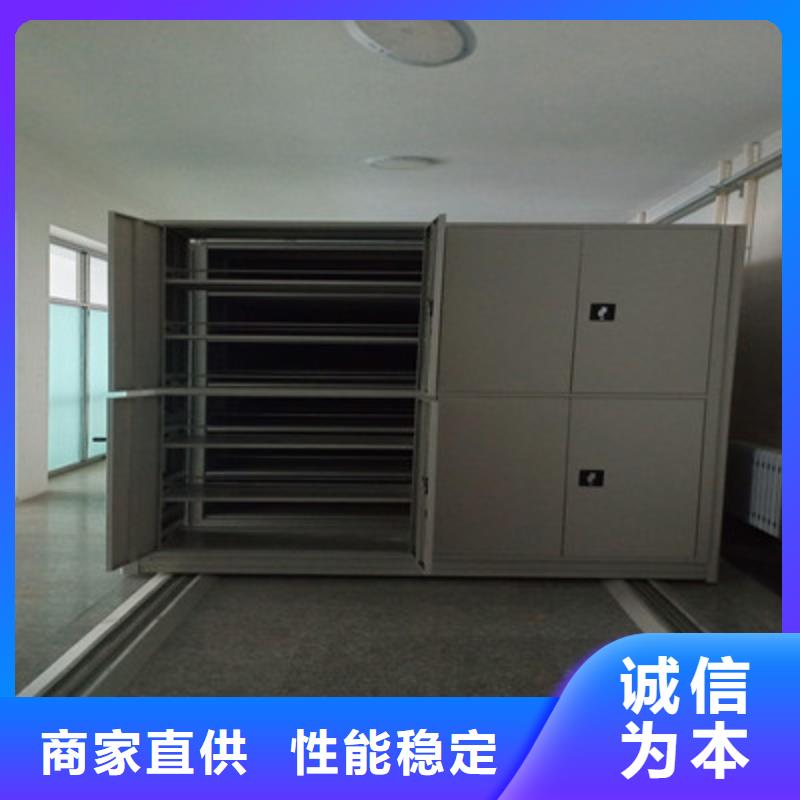 密集手摇式移动柜-视频-密集手摇式移动柜_河南省驻马店市市场覆盖上蔡|汝南|漯河|鹤壁|濮阳|开封|信阳|三门峡等