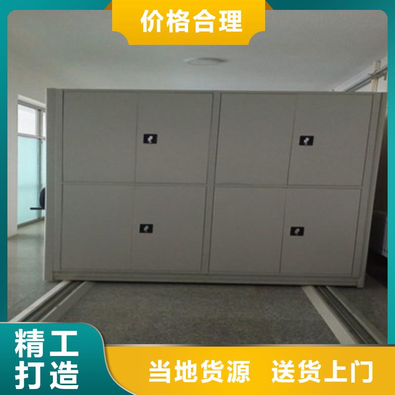 图书馆密集架-视频-图书馆密集架|河北省保定市|竞秀|博野|秦皇岛|廊坊|张家口|唐山|承德|邯郸|沧州