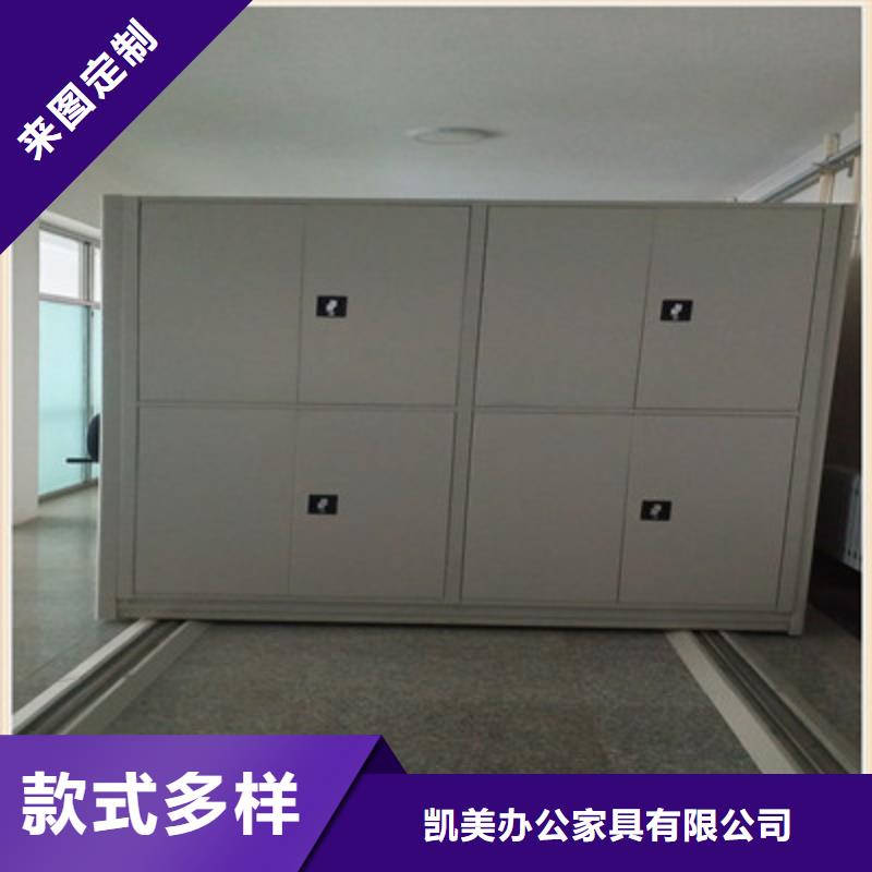 密集手摇式移动柜-视频-密集手摇式移动柜|贵州省黔西南市|望谟|贞丰|黔东南|安顺|毕节|遵义|黔南