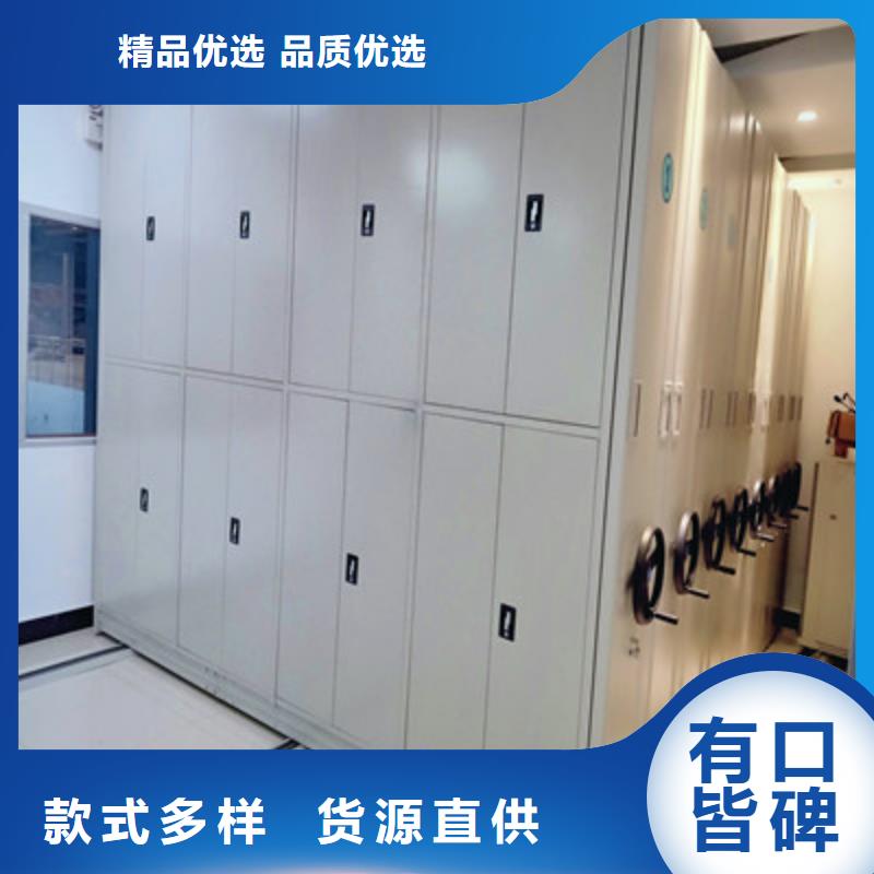 图书馆密集架-视频-图书馆密集架-江苏省常州|南通|泰州|无锡(附近)经销商