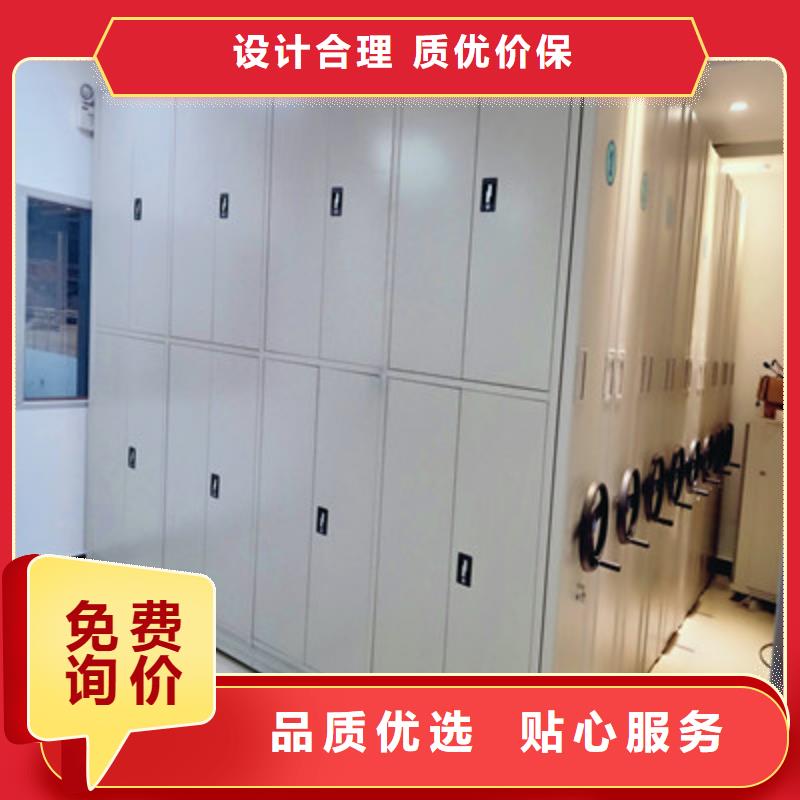 图书馆密集架-视频-图书馆密集架(凯美)覆盖地域青海省海南市黄南|果洛|玉树|海东