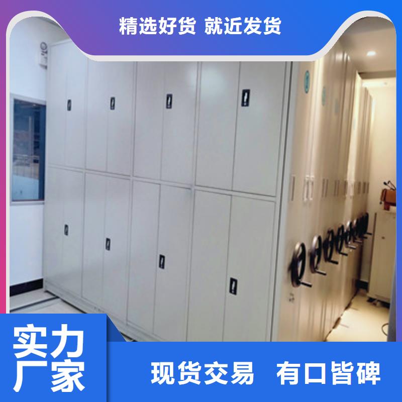 古籍书库樟木密集柜-视频-广东省中山市|韶关|河源|汕尾|汕头|潮州|广州|梅州古籍书库樟木密集柜-凯美