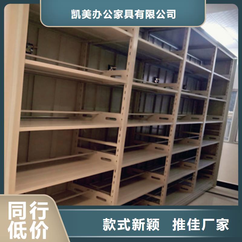 图书馆密集架-视频-图书馆密集架|四川省遂宁市|蓬溪|船山|凉山|眉山|攀枝花|成都