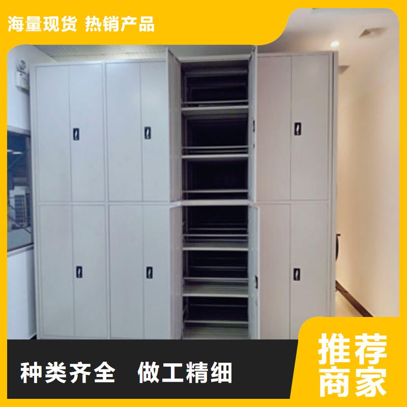 厂家价【凯美】手摇移动铁皮柜