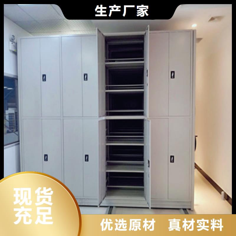 营业网点【凯美】档案库房密集架