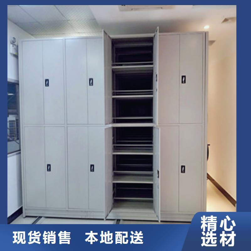 智能密集柜-视频-智能密集柜-四川省内江市威远|隆昌|眉山|绵阳|宜宾|巴中|攀枝花|甘孜(当地)经销商