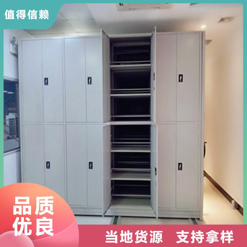 图书馆密集架-视频-图书馆密集架-江苏省常州|南通|泰州|无锡(附近)经销商