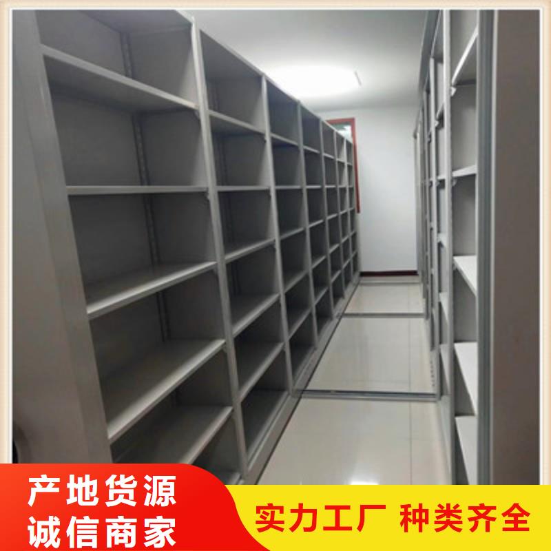 智能密集柜-视频-智能密集柜-四川省内江市威远|隆昌|眉山|绵阳|宜宾|巴中|攀枝花|甘孜(当地)经销商