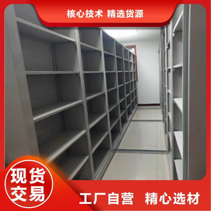 密集手摇式移动柜-视频-密集手摇式移动柜|广东省佛山市|三水|南海|肇庆|阳江|汕头|深圳|珠海|揭阳
