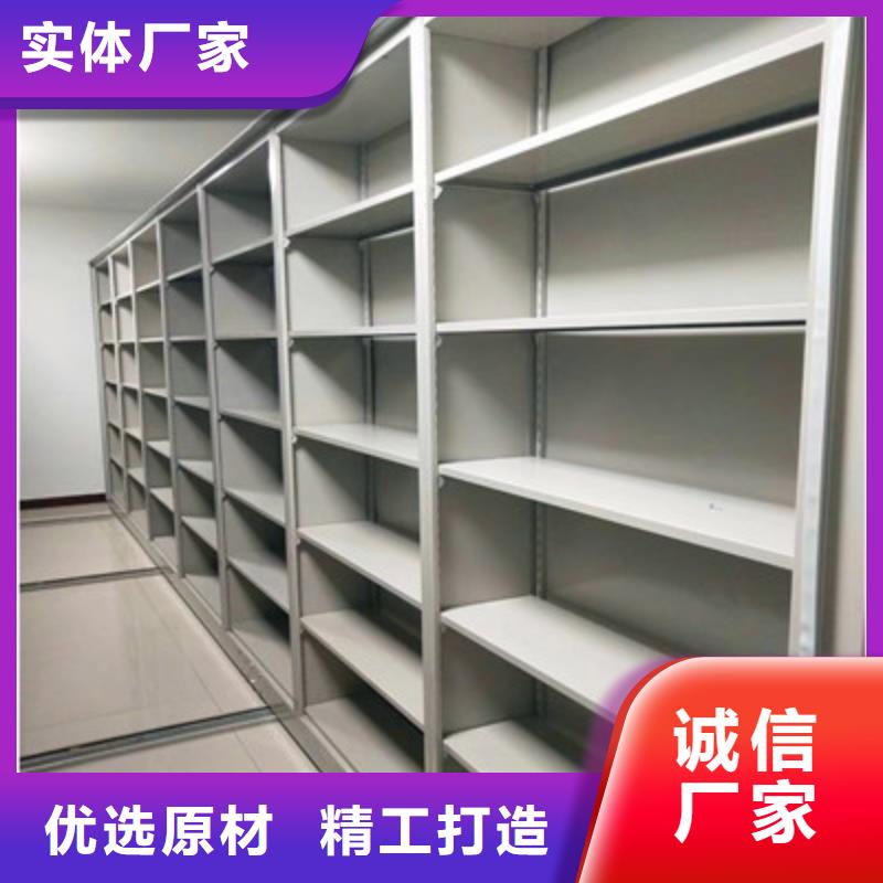 生产供应【凯美】档案保管密集柜