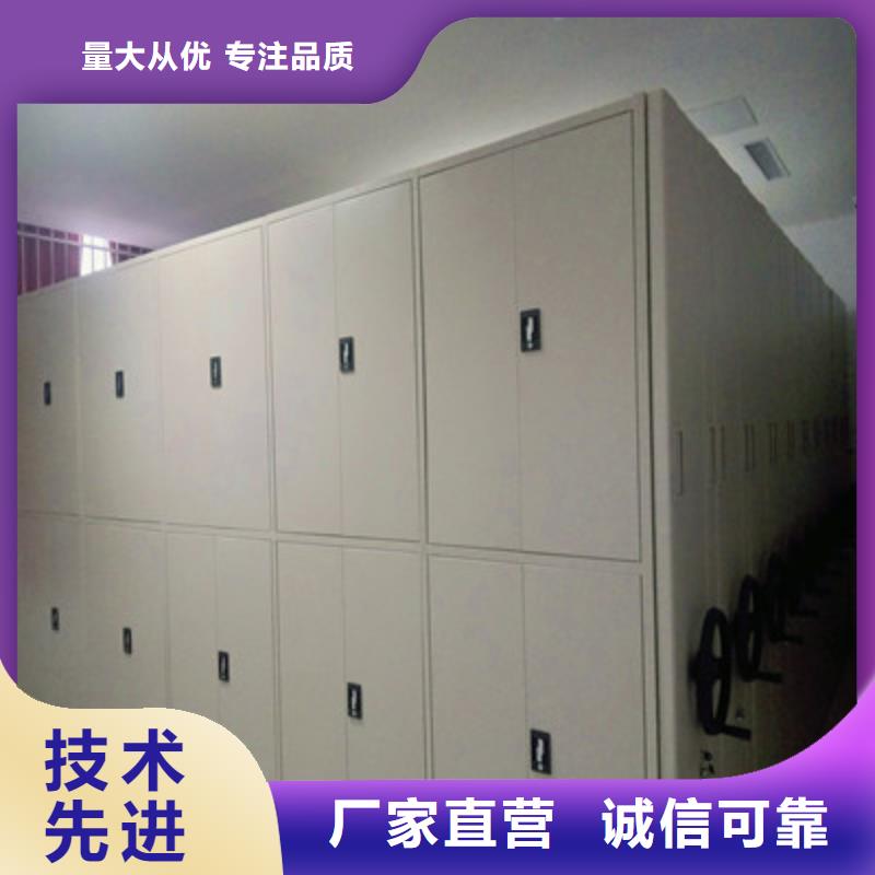 密集架保管箱-优选