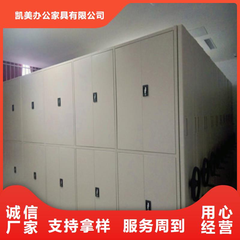 智能密集柜-视频-智能密集柜-四川省内江市威远|隆昌|眉山|绵阳|宜宾|巴中|攀枝花|甘孜(当地)经销商