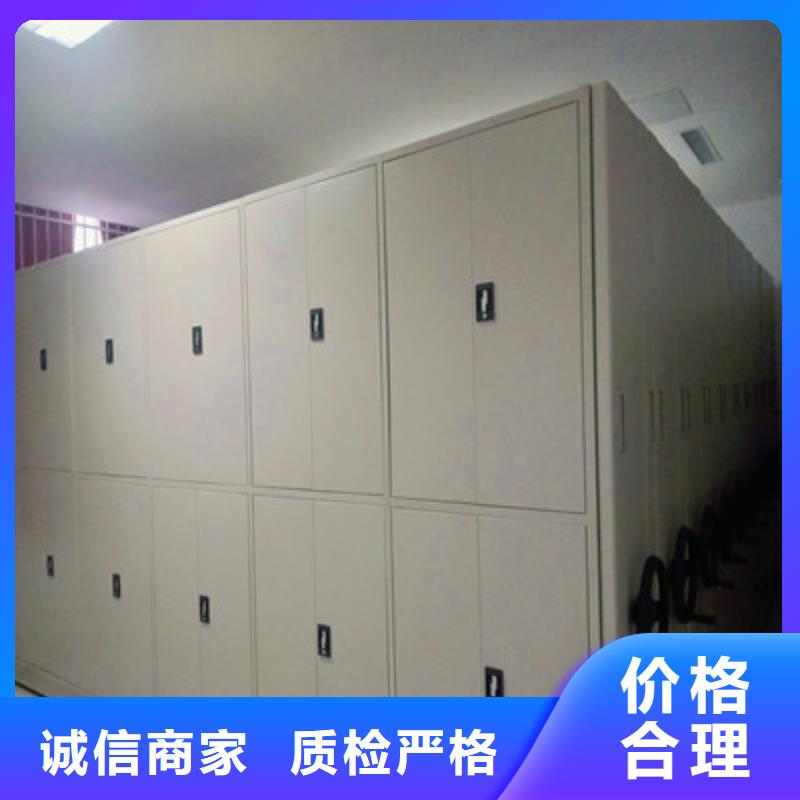 密集手摇式移动柜-视频-密集手摇式移动柜-辽宁省铁岭市同城公司-调兵山|西丰|辽阳|葫芦岛|朝阳|大连|阜新