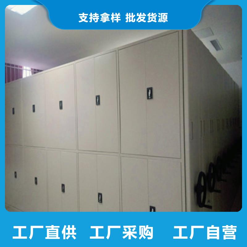 密集手摇式移动柜-视频-密集手摇式移动柜_河南省驻马店市市场覆盖上蔡|汝南|漯河|鹤壁|濮阳|开封|信阳|三门峡等
