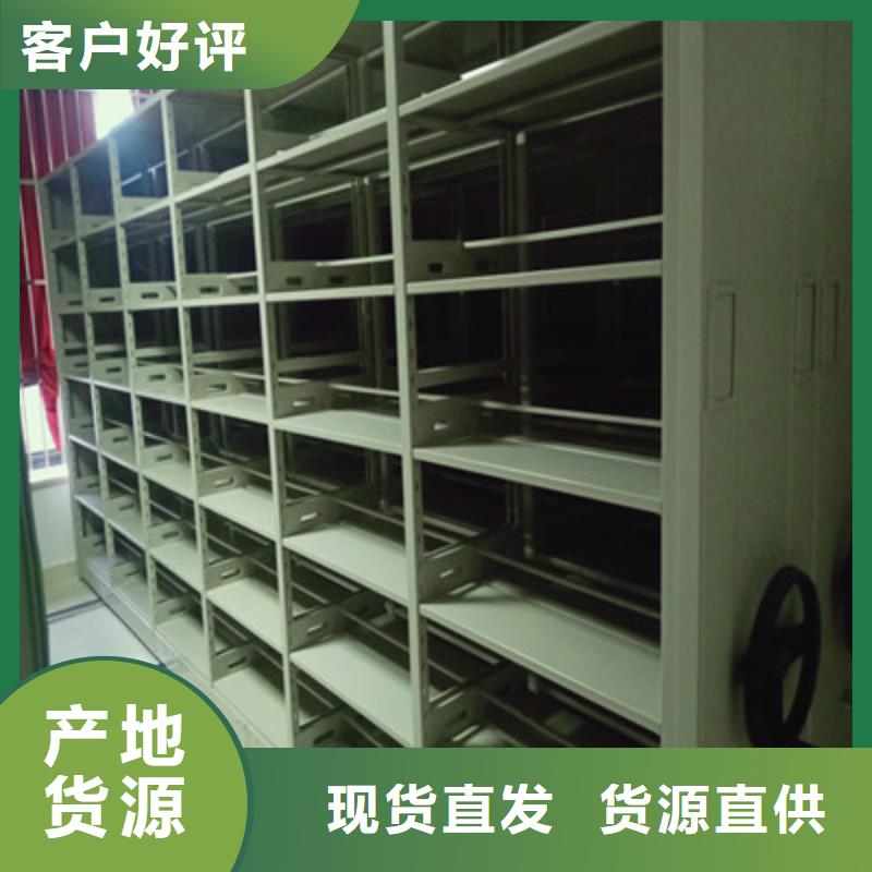 古籍书库樟木密集柜-视频-广东省中山市|韶关|河源|汕尾|汕头|潮州|广州|梅州古籍书库樟木密集柜-凯美