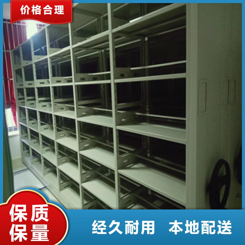 自动选层档案柜价格公道