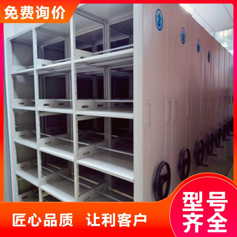 方便顾客【凯美】手摇移动式密集架