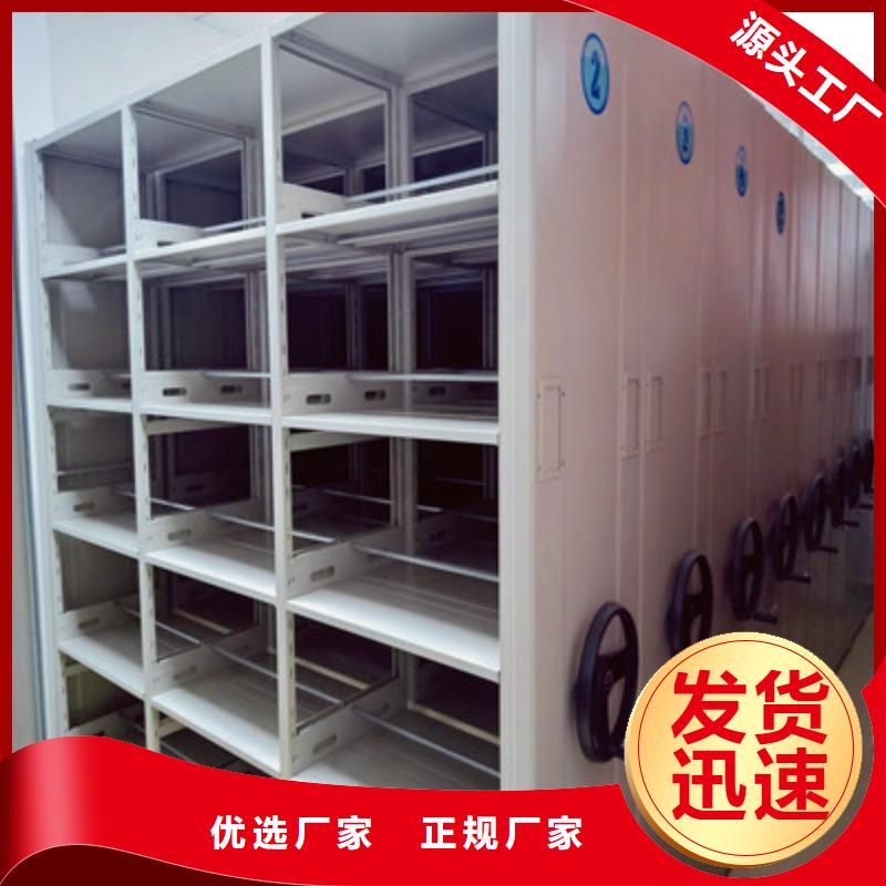 价格合理的档案图纸密集架生产厂家