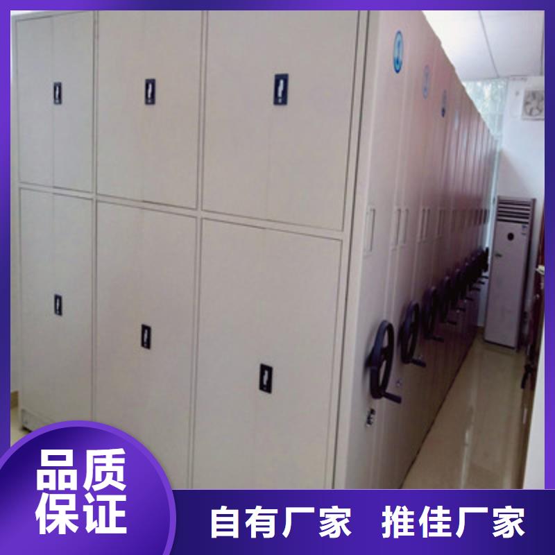 行业的发展现状及方案【凯美】资料室密集柜