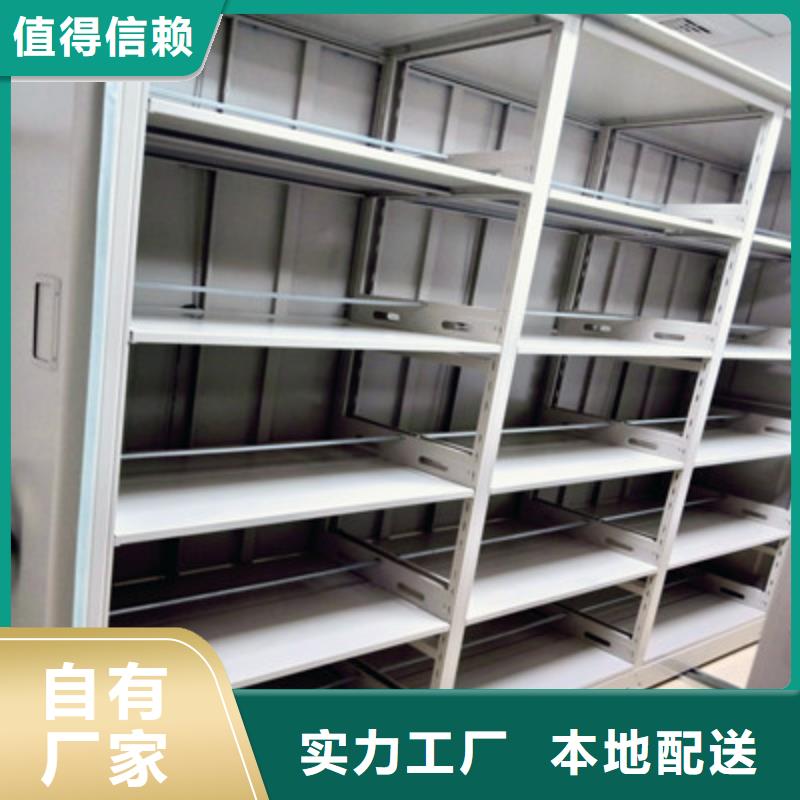 图书馆密集架-视频-图书馆密集架|四川省遂宁市|蓬溪|船山|凉山|眉山|攀枝花|成都