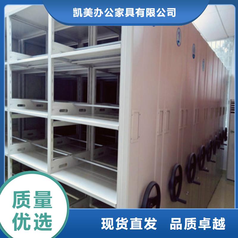密集手摇式移动柜-视频-密集手摇式移动柜|贵州省黔西南市|望谟|贞丰|黔东南|安顺|毕节|遵义|黔南
