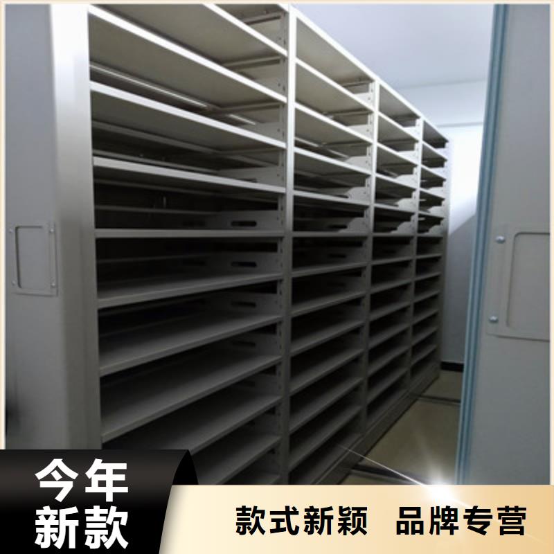 加盟商【凯美】定安县档案管理密集柜