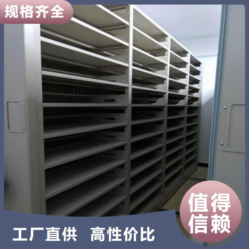 智能密集柜-视频-台州|杭州|嘉兴|丽水智能密集柜实体厂家支持定制-凯美智能手动移动电动密集柜架办公家具(浙江省分公司)