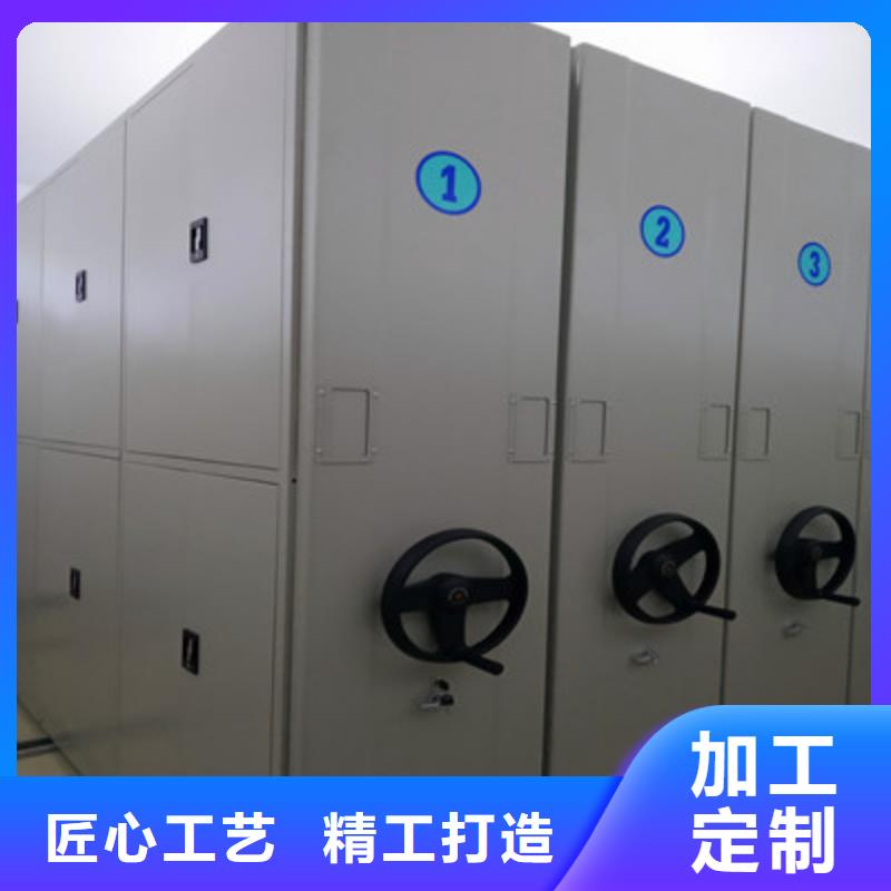智能密集柜-视频-台州|杭州|嘉兴|丽水智能密集柜实体厂家支持定制-凯美智能手动移动电动密集柜架办公家具(浙江省分公司)
