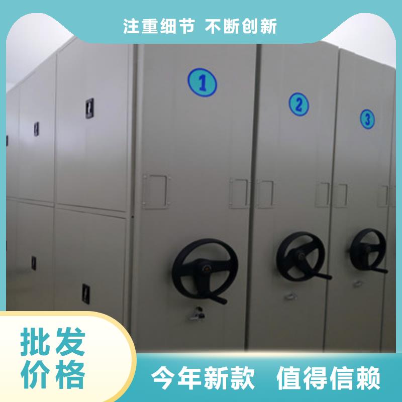 营业网点【凯美】档案库房密集架