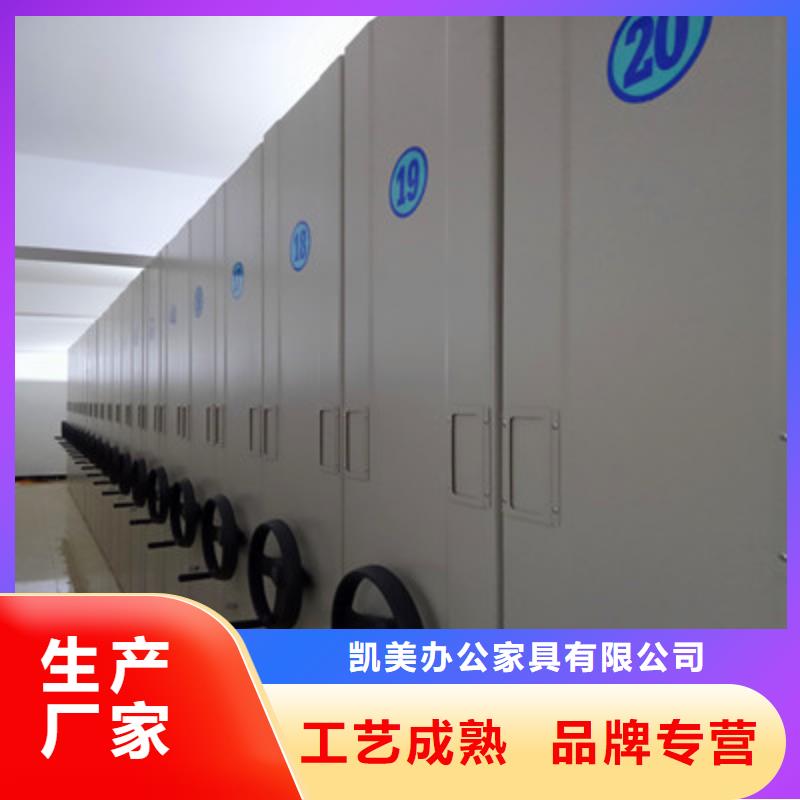 古籍书库樟木密集柜-视频-甘肃省陇南市|礼县|徽县|庆阳|张掖|定西|天水|武威|甘南古籍书库樟木密集柜-凯美