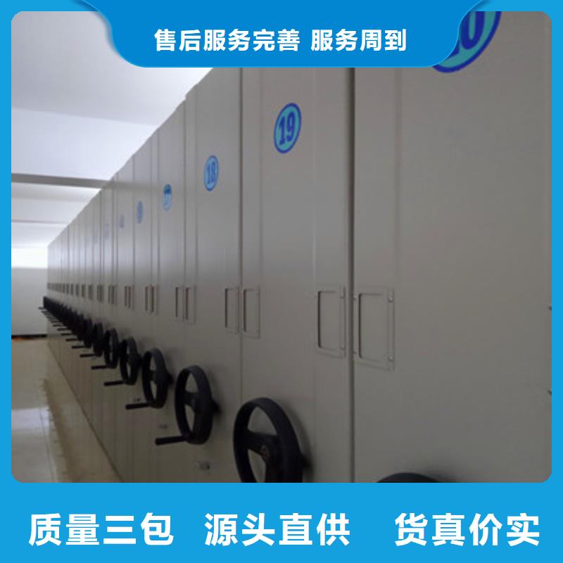 智能密集柜-视频-智能密集柜(凯美)覆盖地域直辖香港
