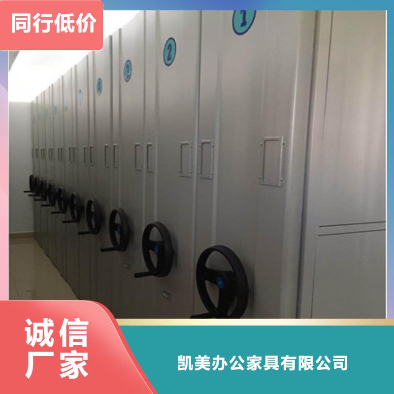 密集手摇式移动柜-视频-密集手摇式移动柜|广东省佛山市|三水|南海|肇庆|阳江|汕头|深圳|珠海|揭阳