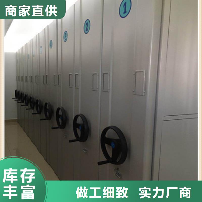 手摇移动铁皮柜购买