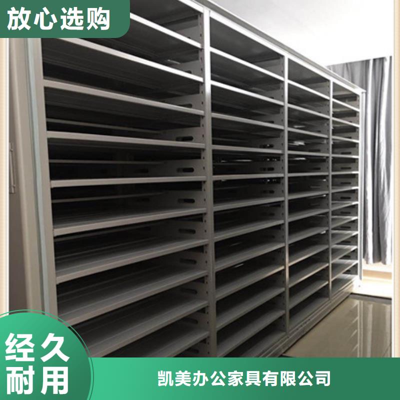 密集手摇式移动柜-视频-密集手摇式移动柜-凯美智能手动移动电动密集柜架办公家具(益阳市分公司)服务区域桃江|南县|永州|岳阳|郴州|邵阳
