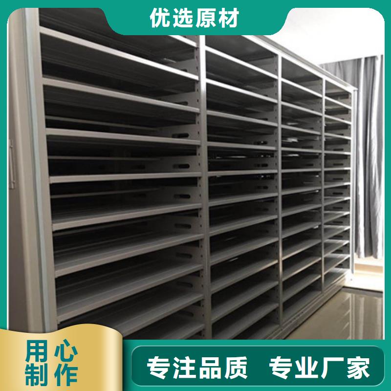 手动型密集架厂家质量有保障