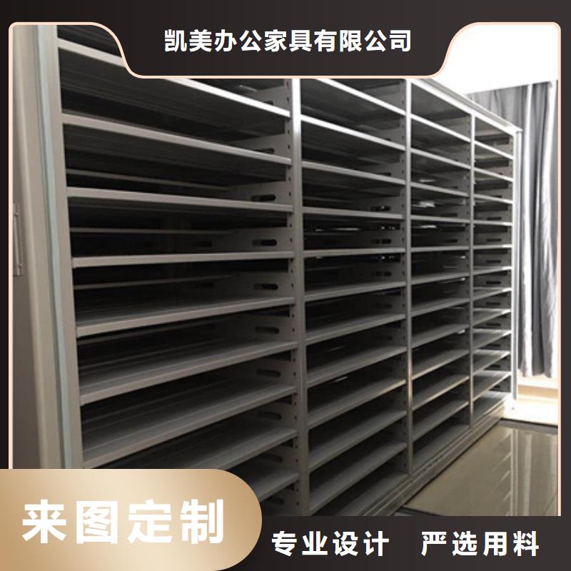 图书馆密集架-视频-图书馆密集架-江苏省常州|南通|泰州|无锡(附近)经销商