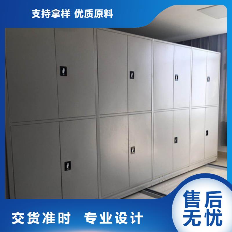 密集手摇式移动柜-视频-密集手摇式移动柜_广东省市场覆盖汕尾|潮州|韶关|湛江|珠海|江门等