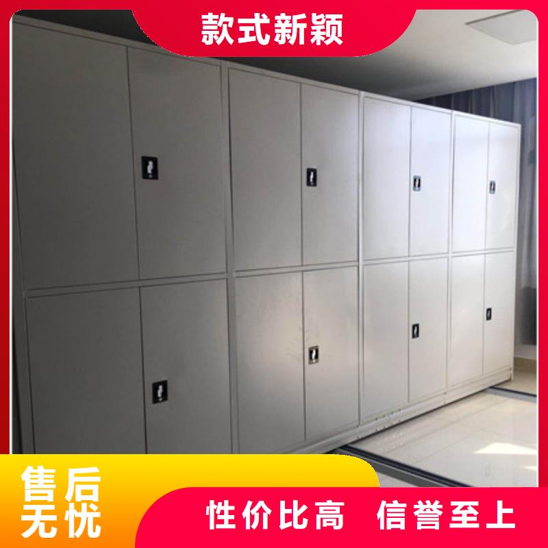 了解资料室电动密集柜-按需求定制