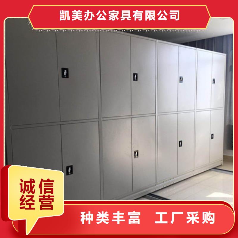 密集手摇式移动柜-视频-密集手摇式移动柜-辽宁省铁岭市同城公司-调兵山|西丰|辽阳|葫芦岛|朝阳|大连|阜新