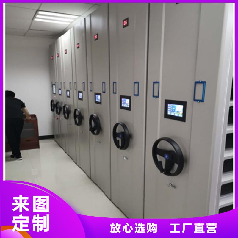 企业辉煌【凯美】手动密集卷柜