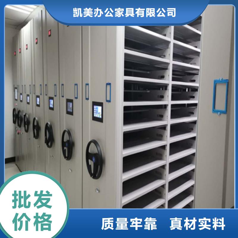密集手摇式移动柜-视频-密集手摇式移动柜|广东省佛山市|三水|南海|肇庆|阳江|汕头|深圳|珠海|揭阳