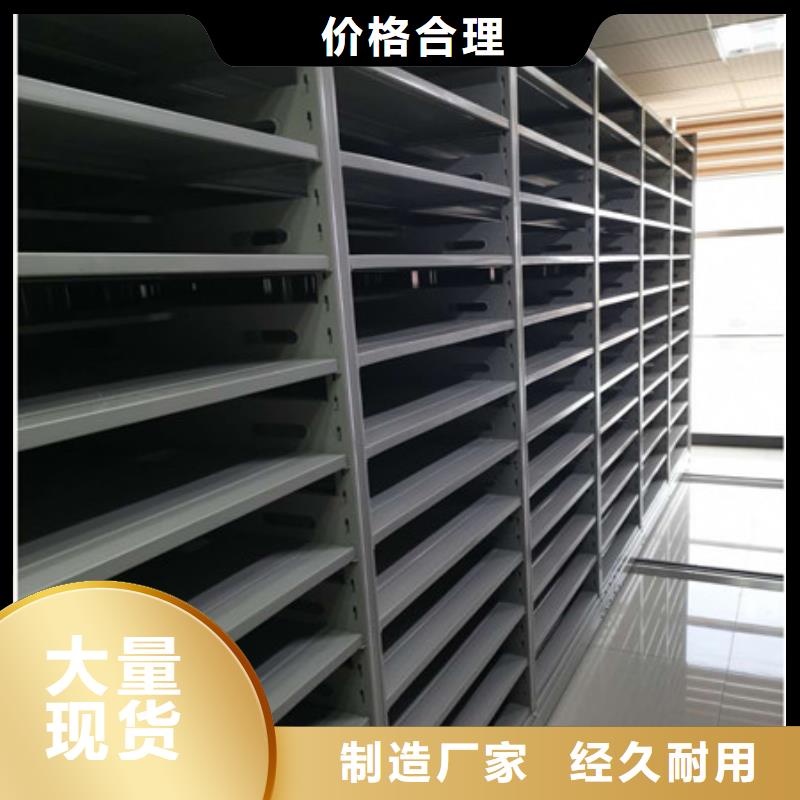 产品的生产与功能【凯美】档案袋密集柜